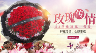 山西忻州五台县神西乡水泉湾村鲜花速递